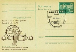 1380: German Democratic Republic - Postal stationery