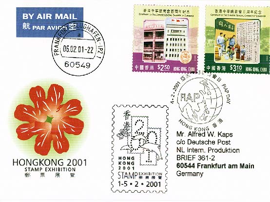 Beleg Hongkong, , Erstflug.  Motiv: Luftfahrt,Flugpost,Lufthansa.  ...