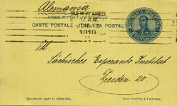 1715: Argentina - Postal stationery