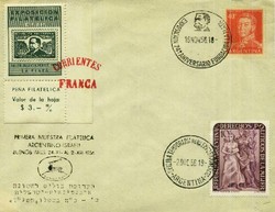 1715: Argentina - Cancellations and seals