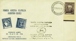 1715: Argentina - Cancellations and seals