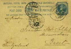 3005: India - Postal stationery