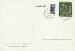 Beleg Bundesrepublik Deutschland, Ersttagsbrief.  Motiv: ...