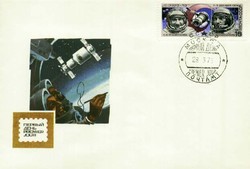 Beleg Sowjetunion, , Ersttagsbrief.  Motiv: Weltraum,Raumfahrt ...