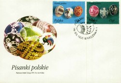 Beleg Polen, , Ersttagsbrief.  Details und Erhaltung siehe Abbildung. 