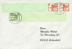 1420: German Federal Republic - Coil stamps