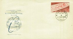 Beleg Tschechoslowakei, , .  Motiv: Weltraum,Raumfahrt,sonstige.  ...