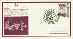 4745: Austria - Cancellations and seals