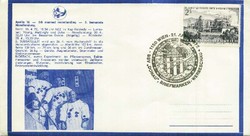 4745: Austria - Cancellations and seals
