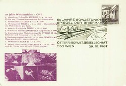 4745: Austria - Cancellations and seals