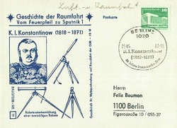 1380: German Democratic Republic - Cancellations and seals