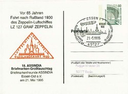 213020: Postal History, Stamp Exhibitions, Germany from 1945