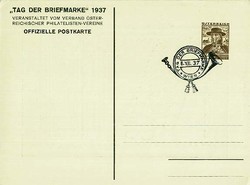 213030: Postal History, Stamp Exhibitions, International - 1945