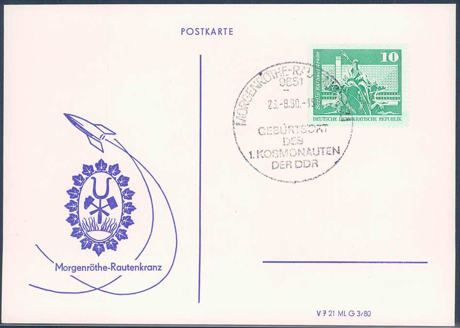 Privatganzsache DDR, .  Motiv: Weltraum,Raumfahrt,sonstige.  Details ...