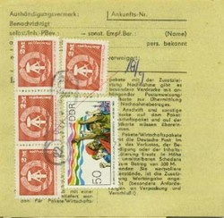 1380: German Democratic Republic - Se-tenant prints