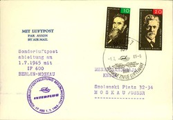 1420: German Federal Republic