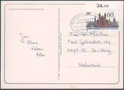 1420: German Federal Republic