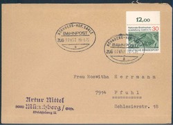 1420: German Federal Republic