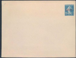 1665: Algeria - Postal stationery
