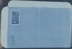 1785: Bangladesh - Postal stationery