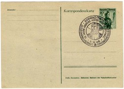 4745: Autriche - Voucher