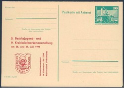 DDR Privatganzsache ungebraucht. Details siehe Abbildung