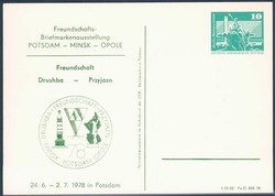 DDR Privatganzsache ungebraucht. Details siehe Abbildung