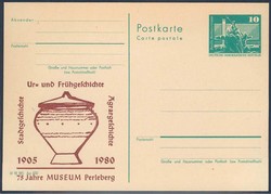 DDR Privatganzsache ungebraucht. Details siehe Abbildung