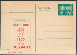 1380: German Democratic Republic - Private postal stationery