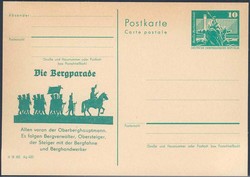 DDR Privatganzsache ungebraucht. Details siehe Abbildung