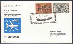 Lufthansa Erstflugbeleg 1974. Details siehe Abbildung.