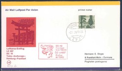 Lufthansa Erstflugbeleg 1974. Details siehe Abbildung.