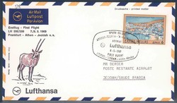 Lufthansa Erstflugbeleg 1969. Details siehe Abbildung.