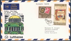 Lufthansa Erstflugbeleg 1970. Details siehe Abbildung.