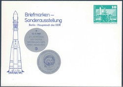Privatganzsache DDR, .  Motiv: Weltraum,Raumfahrt,sonstige.  Details ...