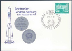 Privatganzsache DDR, .  Motiv: Weltraum,Raumfahrt,sonstige.  Details ...