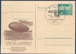 1380: German Democratic Republic - Private postal stationery