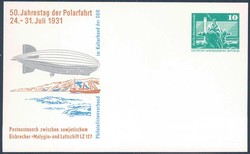 1380: German Democratic Republic - Private postal stationery