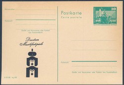 1380: German Democratic Republic - Private postal stationery
