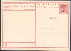 24010: Architecture, Windmills, General