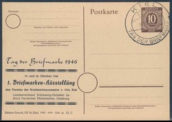 1300: Joint Issues - Private postal stationery