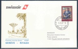 Beleg UNO Genf, , Erstflug.  Motiv: Luftfahrt,Flugpost,Swiss Air.  ...