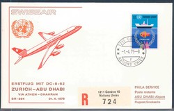 Beleg UNO Genf, , Erstflug.  Motiv: Luftfahrt,Flugpost,Swiss Air.  ...