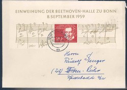 1420: German Federal Republic