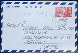 3610: Japan - Postal stationery