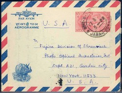 3005: India - Postal stationery