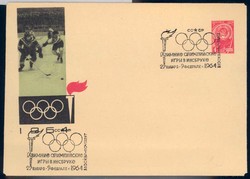 Privatganzsache Russland, .  Motiv: Sport u. Spiel, Olympia ...