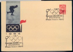 Privatganzsache Russland, .  Motiv: Sport u. Spiel, Olympia ...