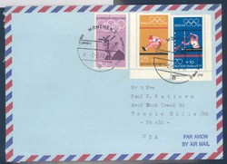 Beleg Bundesrepublik Deutschland, , .  Motiv: Sport u. Spiel, ...