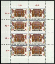 Österreich. Postfrisch, Erhaltung siehe Abbildung.